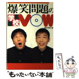 楽天市場 リリーフランキー イラストの通販
