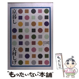 楽天市場 花森安治 カレンダーの通販 楽天市場 花森安治 カレンダーの通販