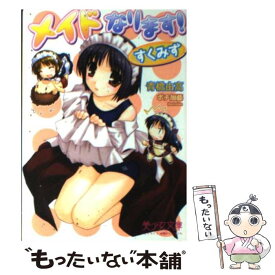 楽天市場 らぶパラの通販