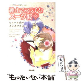 楽天市場 青山 りさ コミック 本 雑誌 コミック の通販 楽天市場 青山 りさ コミック 本 雑誌 コミック の通販
