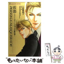 楽天市場】スタンレーホークの事件簿の通販 