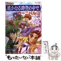楽天市場】コミック ジルオール インフィニット 4コマカーニバルの通販 