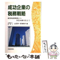 楽天市場】山田淳一郎の通販 