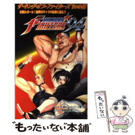 楽天市場 ザ キング オブ ファイターズ 94の通販