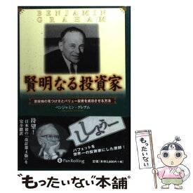 楽天市場 ゲイリー スミスの短期売買入門の通販