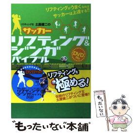 楽天市場 ジンガの通販