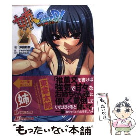 楽天市場 姉summer 2の通販 楽天市場 姉summer 2の通販