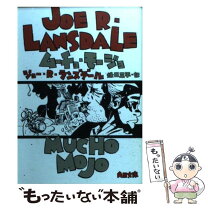 楽天市場】ムーチョ・モージョの通販