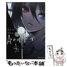楽天市場 清原紘 Anotherの通販 楽天市場 清原紘 Anotherの通販