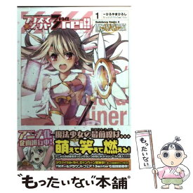 楽天市場 プリズマ イリヤ3reiの通販