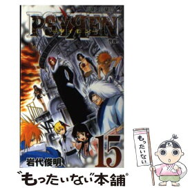 楽天市場 Psyren コミックの通販 楽天市場 Psyren コミックの通販