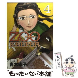 楽天市場 3 講談社 イブニングc 青年 コミック 本 雑誌 コミックの通販