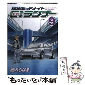楽天市場 湾岸ミッドナイト C1ランナー 中古の通販