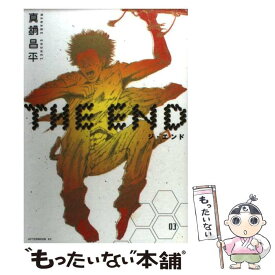 楽天市場 The End 真鍋の通販