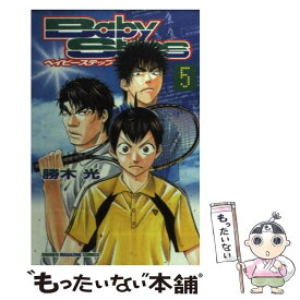 【中古】 ベイビーステップ 5 / 勝木 光 / 講談社 [コミック]【メール便送料無料】【あす楽対応】