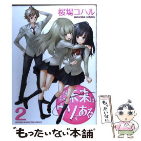 楽天市場 無料 青年 コミック 本 雑誌 コミックの通販 楽天市場 無料 青年 コミック 本 雑誌 コミックの通販