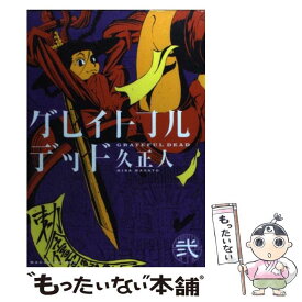 楽天市場 久正人の通販