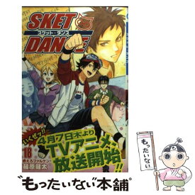 楽天市場 スケットダンス 24の通販