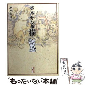 楽天市場 武富健治 ルームメイトの通販