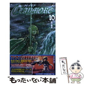 楽天市場 クレイモア コミック 中古の通販