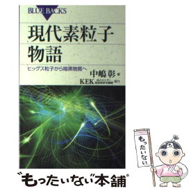 楽天市場 戦争論 マンガの通販