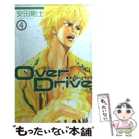 楽天市場 安田剛士 Over Driveの通販 楽天市場 安田剛士 Over Driveの通販