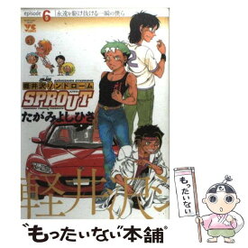 楽天市場 軽井沢シンドローム Sproutの通販