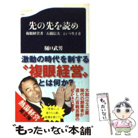 楽天市場 ユーリ On Ice カレンダーの通販 楽天市場 ユーリ On Ice カレンダーの通販