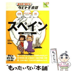 楽天市場 玖保 キリコの通販