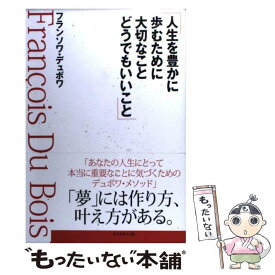 楽天市場 どうでもいいの通販