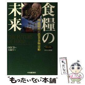楽天市場 大島 2 63の通販
