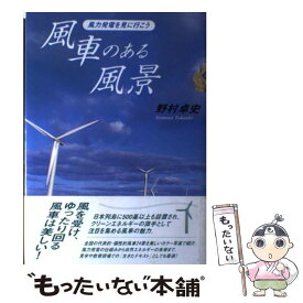 楽天市場 風車 本 雑誌 コミック の通販