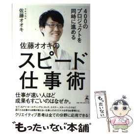 楽天市場 ジャンクランクファミリー 9の通販