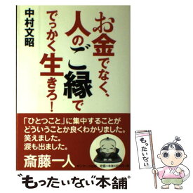 楽天市場 サンマ ク出版の通販 楽天市場 サンマ ク出版の通販