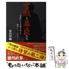 楽天市場 どうでもいいことで悩まない技術の通販