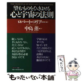 楽天市場 中島薫の通販
