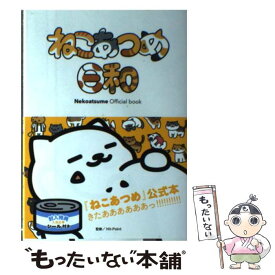 楽天市場 ねこあつめ カレンダーの通販 楽天市場 ねこあつめ カレンダーの通販