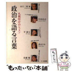 楽天市場 山口りかの通販