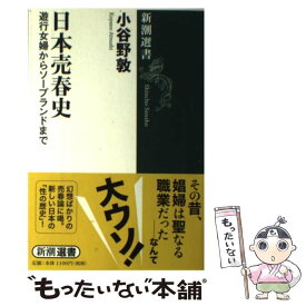 楽天市場 猫を償うに猫をもってせよ 本 雑誌 コミック の通販
