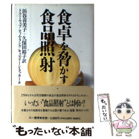 楽天市場 久保田裕子の通販 楽天市場 久保田裕子の通販