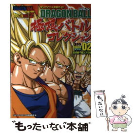 楽天市場 ドラゴンボール 魔人ブウ コミックの通販 楽天市場 ドラゴンボール 魔人ブウ コミックの通販