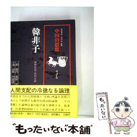 楽天市場 市川 宏の通販