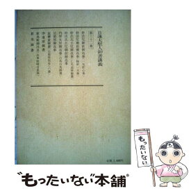 楽天市場 マギ 25巻の通販