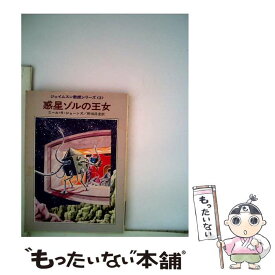 楽天市場 さあ 気ちがいになりなさいの通販