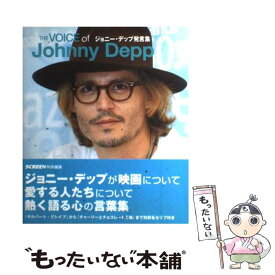 楽天市場 ジョニー デップ カレンダーの通販