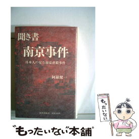 楽天市場 阿羅健一の通販