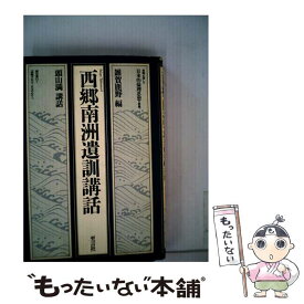 楽天市場 至言の通販