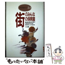 楽天市場 咲いたの通販