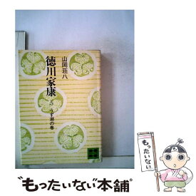 楽天市場 徳川家康 本 オススメの通販 楽天市場 徳川家康 本 オススメの通販