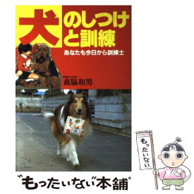 楽天市場 岡 和男の通販